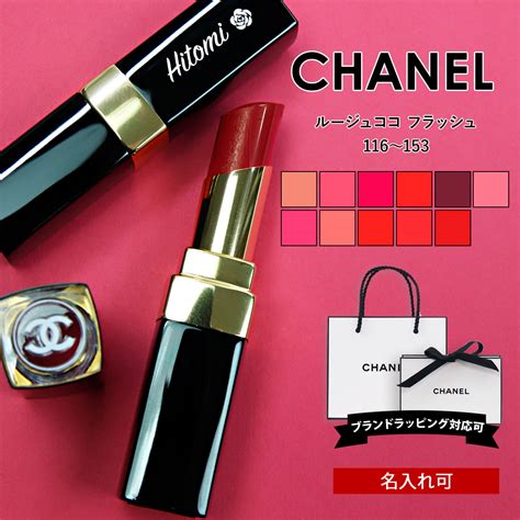 chanel ココ リップ|メークアップ リップスティック .